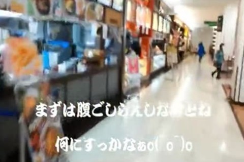 asian CD Likes Public Show